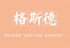 进销存财务一体化软件购买要选靠谱的公司